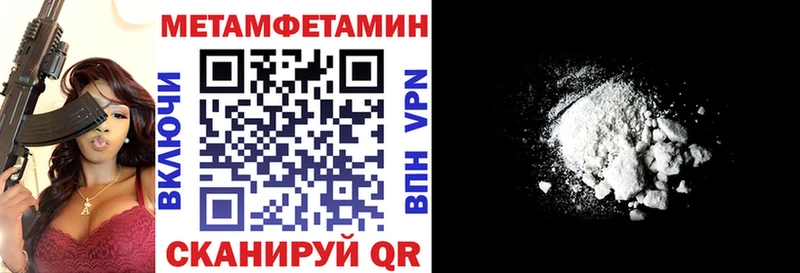 Амфетамин VHQ  Назарово 