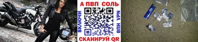 купить наркоту  Назарово  A PVP крисы CK 