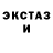 Кетамин VHQ Ash Stone