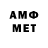 Амфетамин 98% Puff_