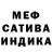 ГАШ гарик Micha Dawn