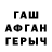 Бутират буратино Peggy McNiff