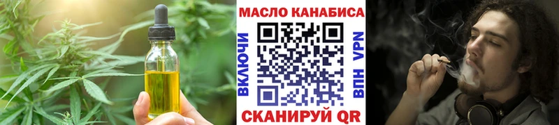 где найти наркотики  Назарово  MEGA ТОР  Еда ТГК конопля 