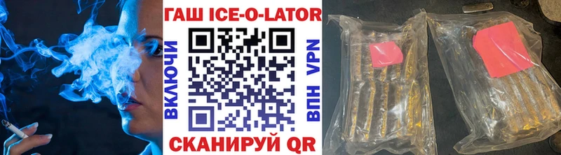 цены   нарко площадка клад  ГАШ ice o lator  Назарово 
