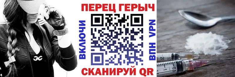 купить   Назарово  ГЕРОИН гречка 