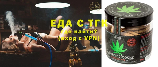 мяу мяу мука Струнино