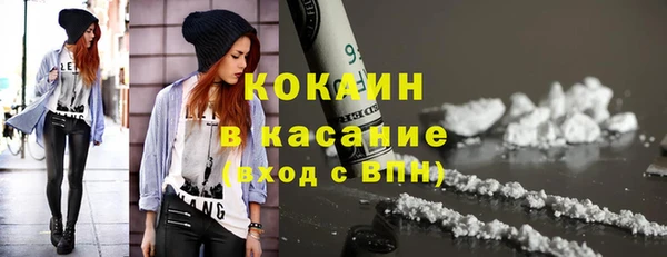 МДМА Волосово