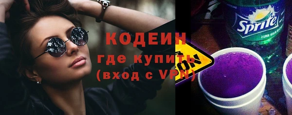 гашишное масло Строитель