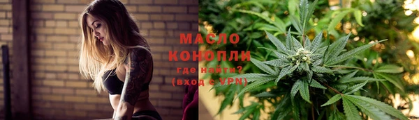 МДМА Волосово