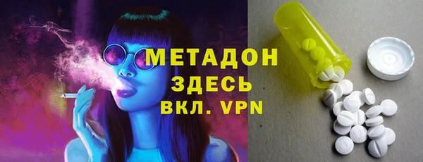 МДМА Волосово