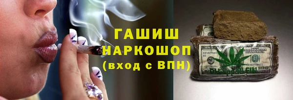 шишки Володарск