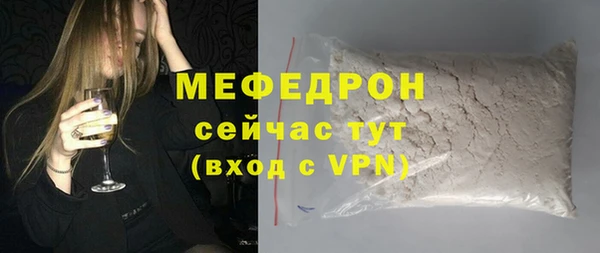 круглые Волоколамск