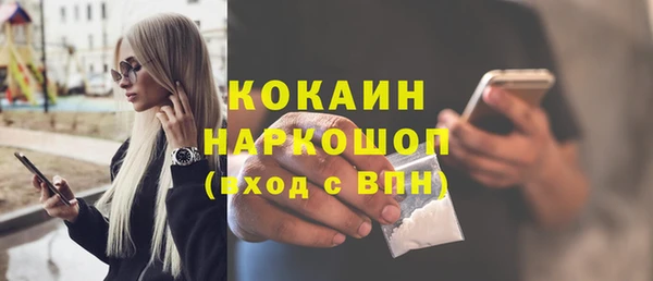 МДМА Волосово