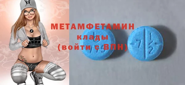 МДМА Волосово