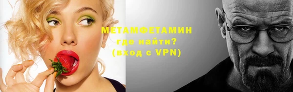 шишки Володарск