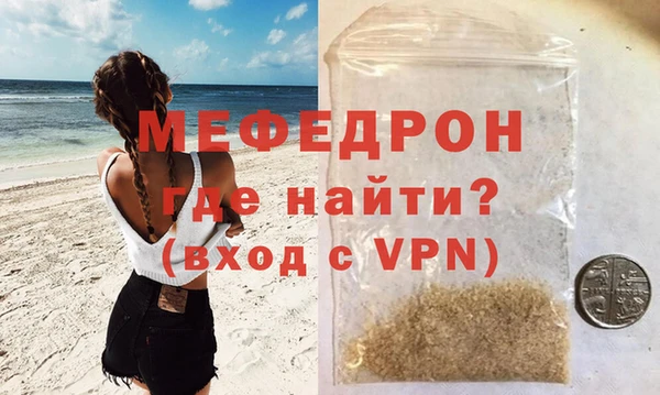 МДМА Волосово