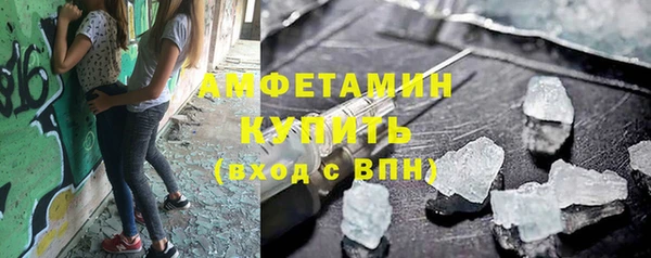 МДМА Волосово