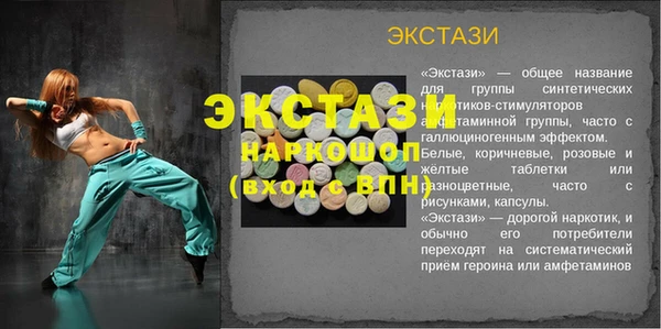 МДМА Волосово