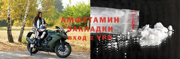шишки Володарск