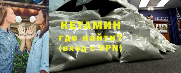 МДМА Волосово