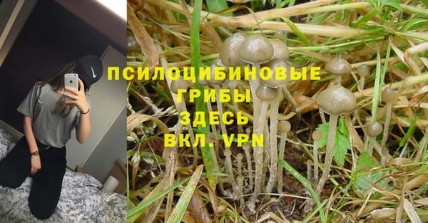 гашишное масло Строитель
