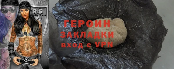 МДМА Волосово