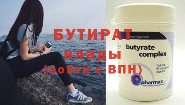 круглые Волоколамск