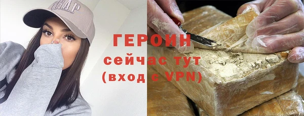 МДМА Волосово