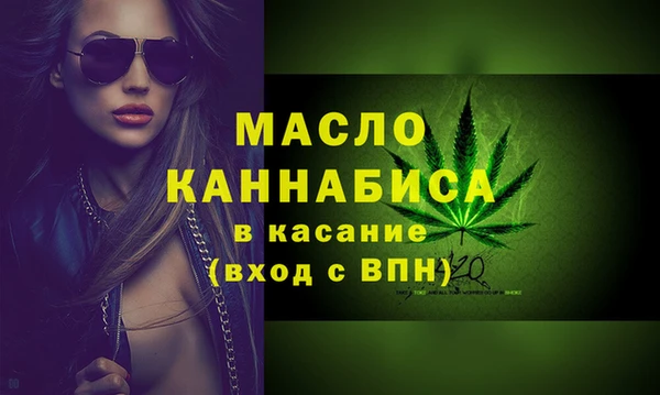 круглые Волоколамск