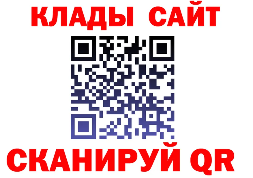 МЯУ-МЯУ мяу мяу ссылки площадка OMG Назарово