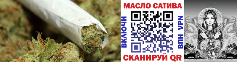 ТГК гашишное масло  Назарово 