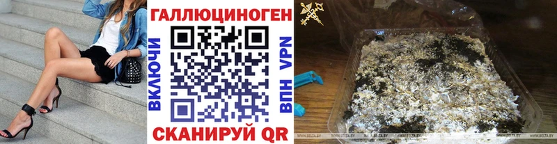 Псилоцибиновые грибы прущие грибы  darknet состав  Назарово 