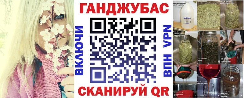 Марихуана MAZAR Назарово